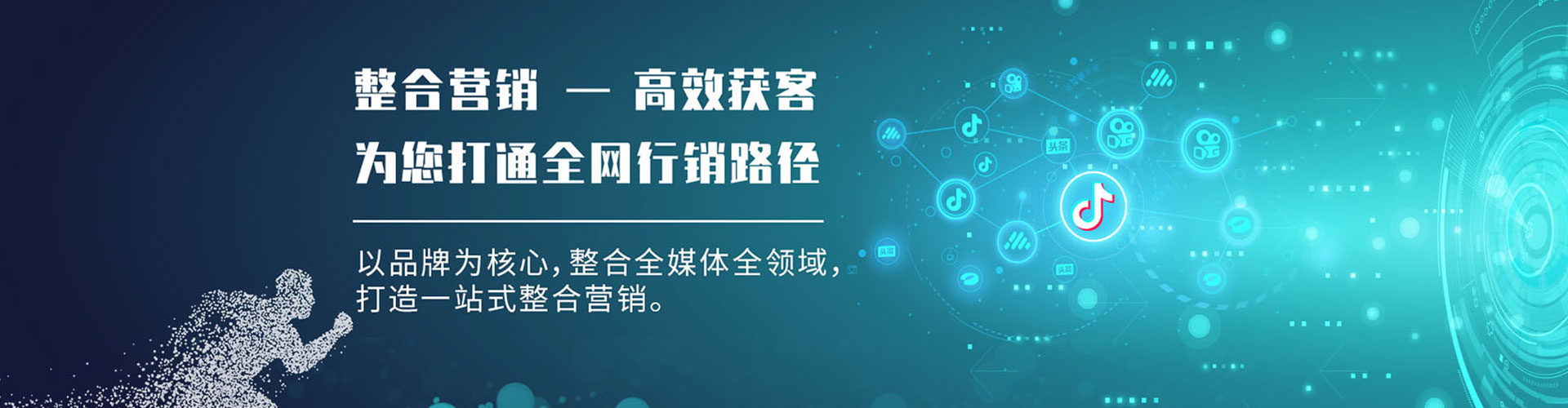 曹妃甸百度优化推广