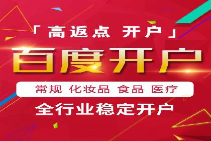 信息流托管助力企业用户增长案例